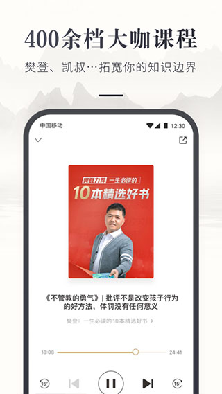 咪咕云书店(3)