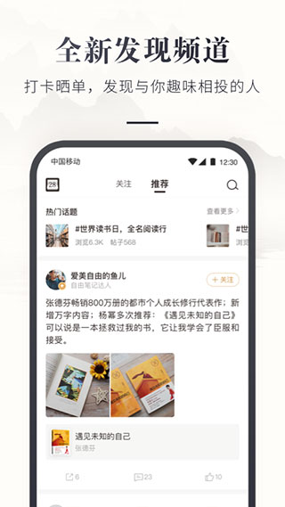 咪咕云书店(5)