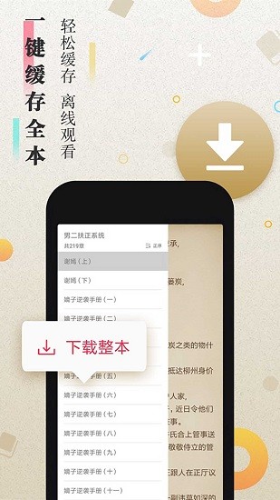 第二阅读器(1)