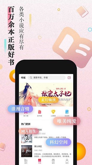 第二阅读器(2)