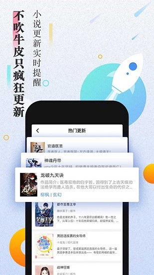 第二阅读器(3)