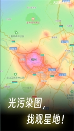 天文通(1)