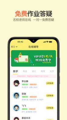 活水云辅导(2)