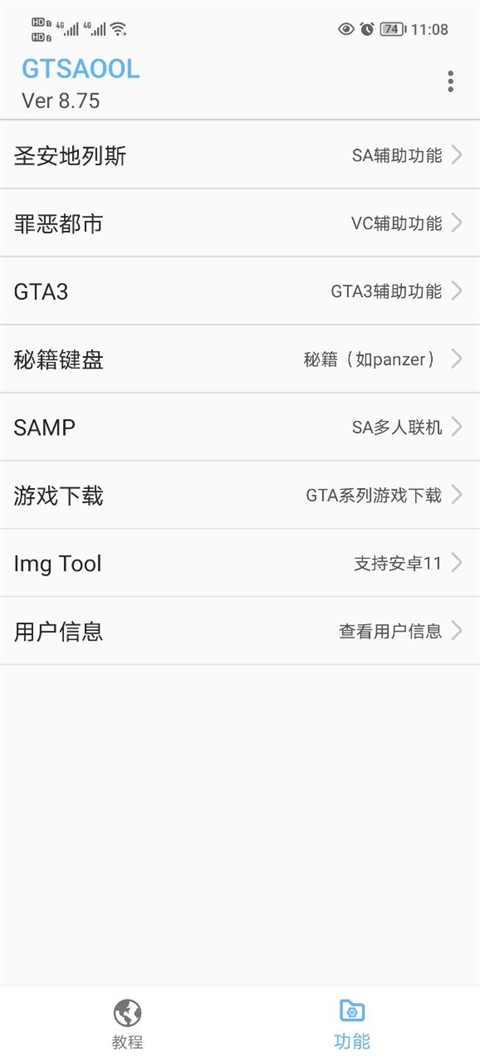 GTSAOOL(1)