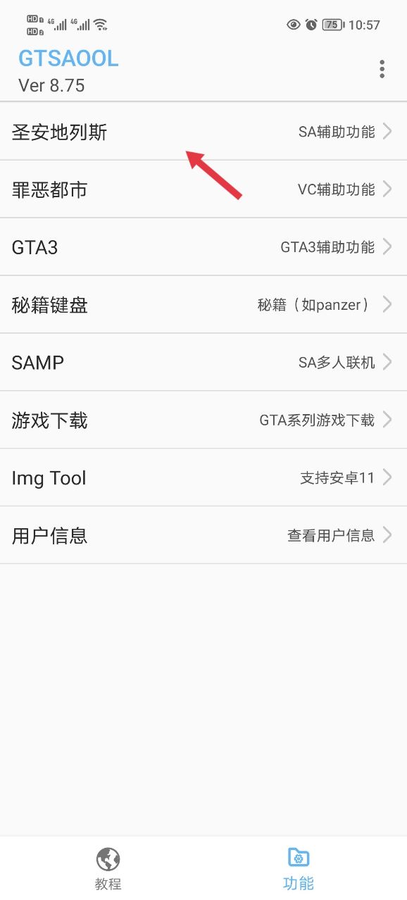 GTSAOOL(2)