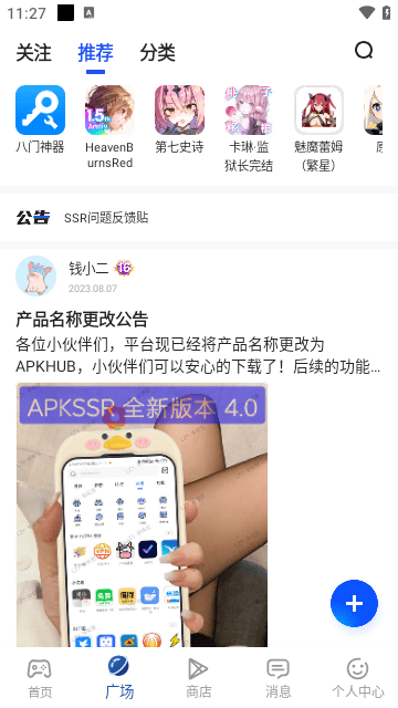 APKSSR(3)