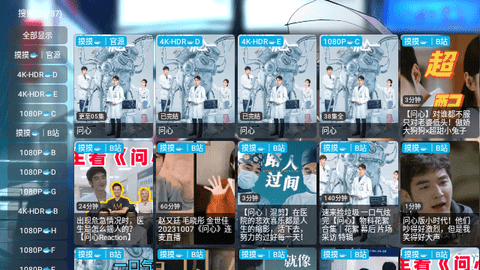 摸鱼4k盒(1)