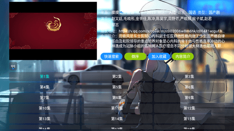 摸鱼4k盒(2)