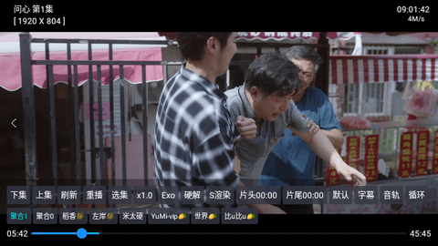 摸鱼4k盒(3)