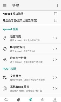 大圣净化(3)