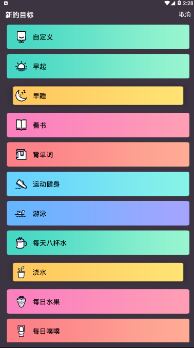 日常打卡(1)