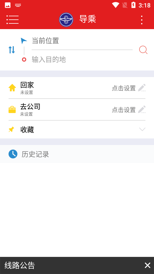 阳泉公交通(1)