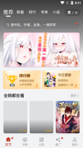 翠微小说(1)