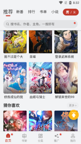 翠微小说(2)