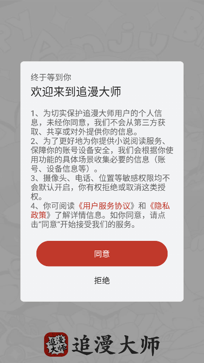 翠微小说(3)