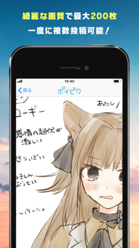 POIPIKU(3)