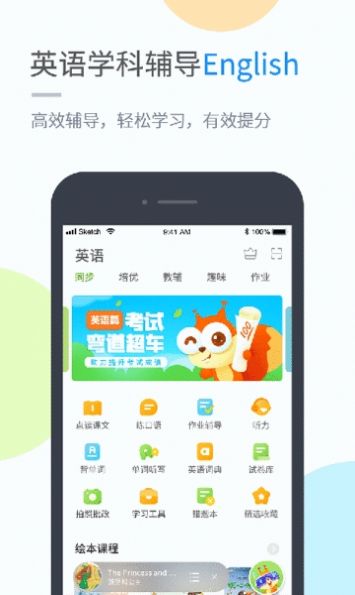 吉教乐学(2)