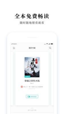 青鸟阅读(1)