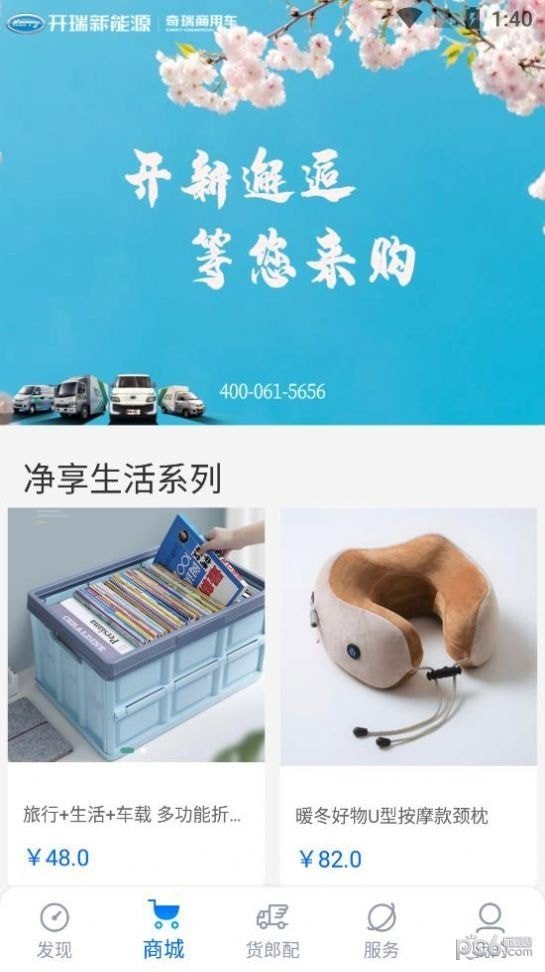 开新工坊(1)