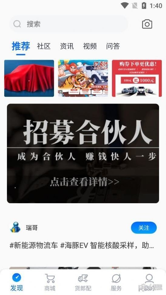 开新工坊(3)