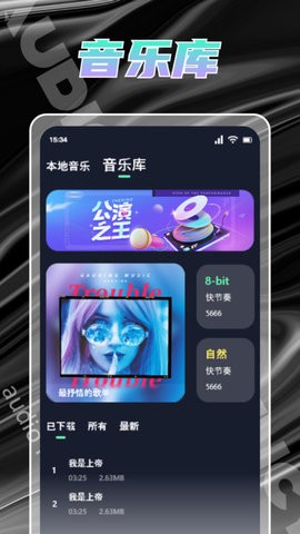 人声提取器(2)