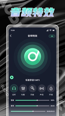 人声提取器(3)