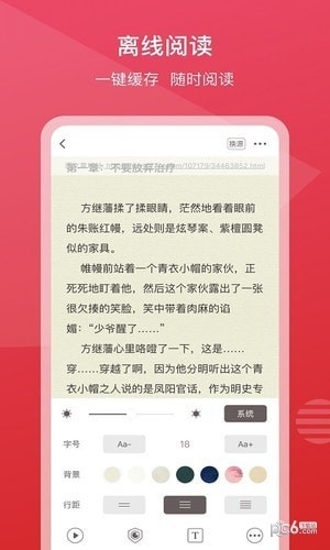 新免小说(1)