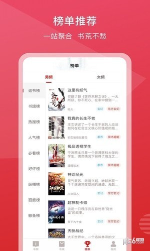 新免小说(2)