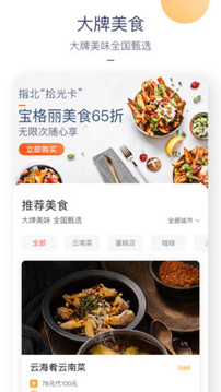 指北生活(1)