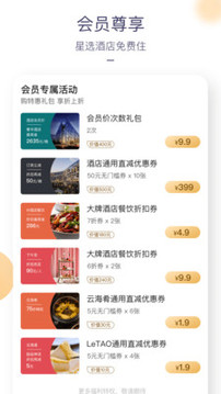 指北生活(2)