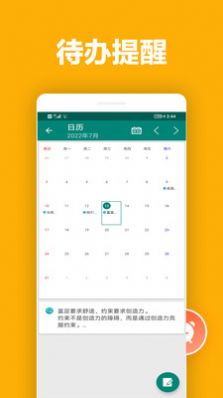 橙子笔记(1)