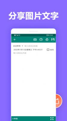 橙子笔记(2)