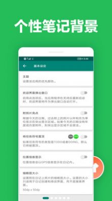 橙子笔记(3)