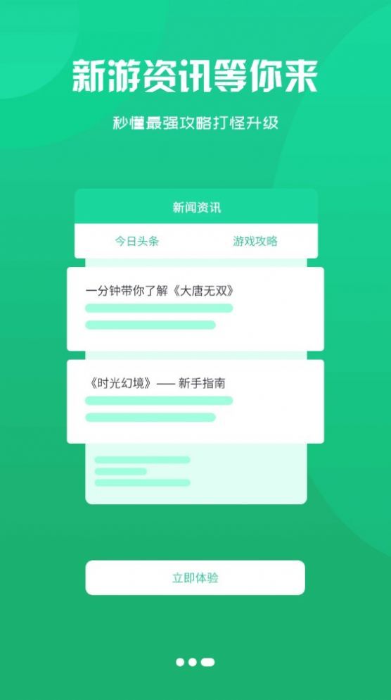 忘忧(1)
