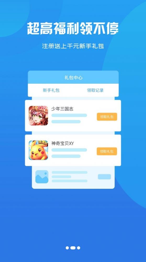 忘忧(3)