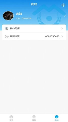 麦穗家政(1)