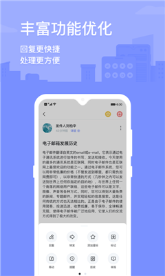 2980邮箱(3)