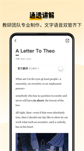 百词斩爱阅读(2)