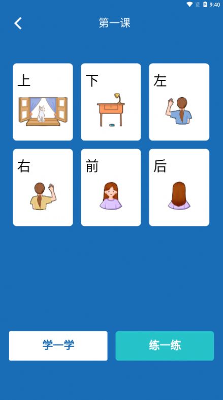 推普振兴(1)
