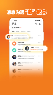 前程无忧51job(3)