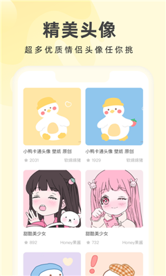 奶由壁纸(1)