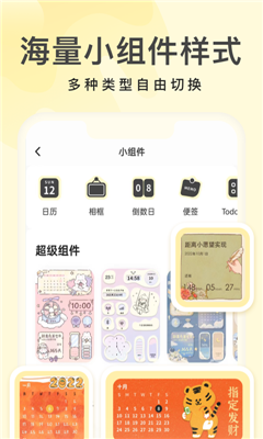 奶由壁纸(2)