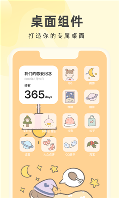 奶由壁纸(3)
