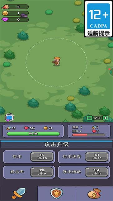 荒野称霸(3)