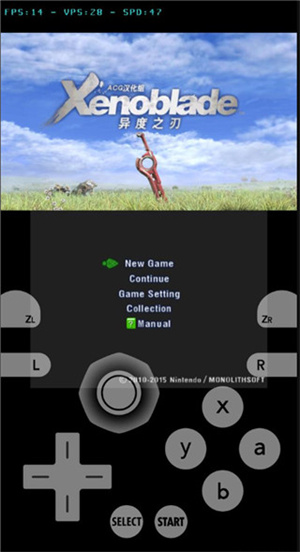 Citra3ds模拟器手机版(2)
