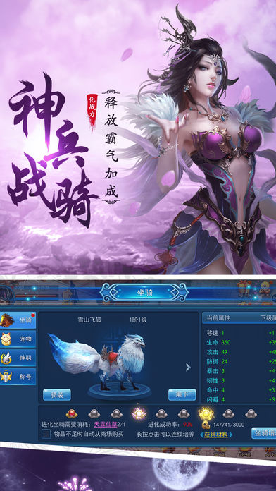 修仙模拟器(1)
