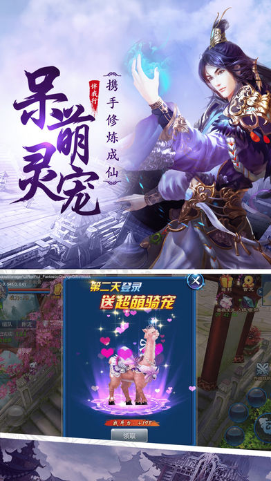 修仙模拟器(2)