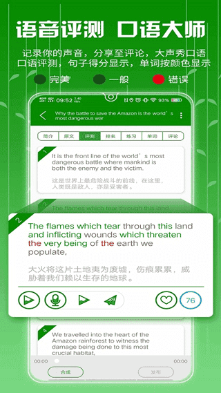 bbe英语 (1)