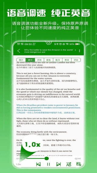 bbe英语 (2)