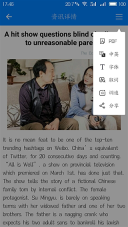 英语头条极速版(3)